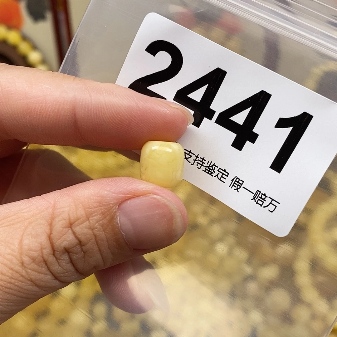 琥珀未镶嵌珠宝奇石9.3