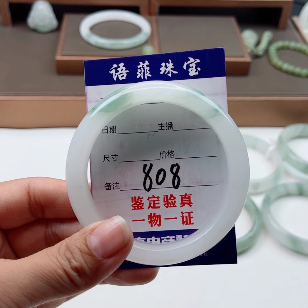 石英质玉手镯未镶嵌8*E