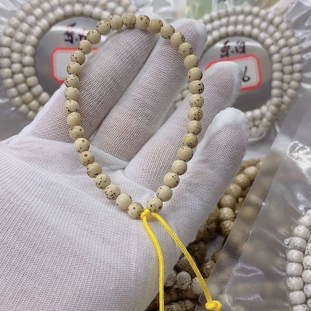 半***山手串星月菩提999999999