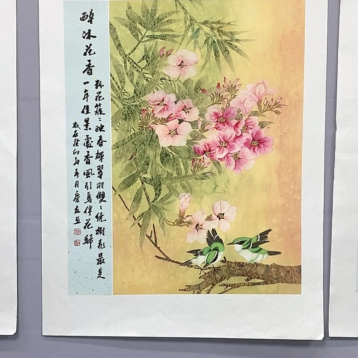 一二三四五六七八