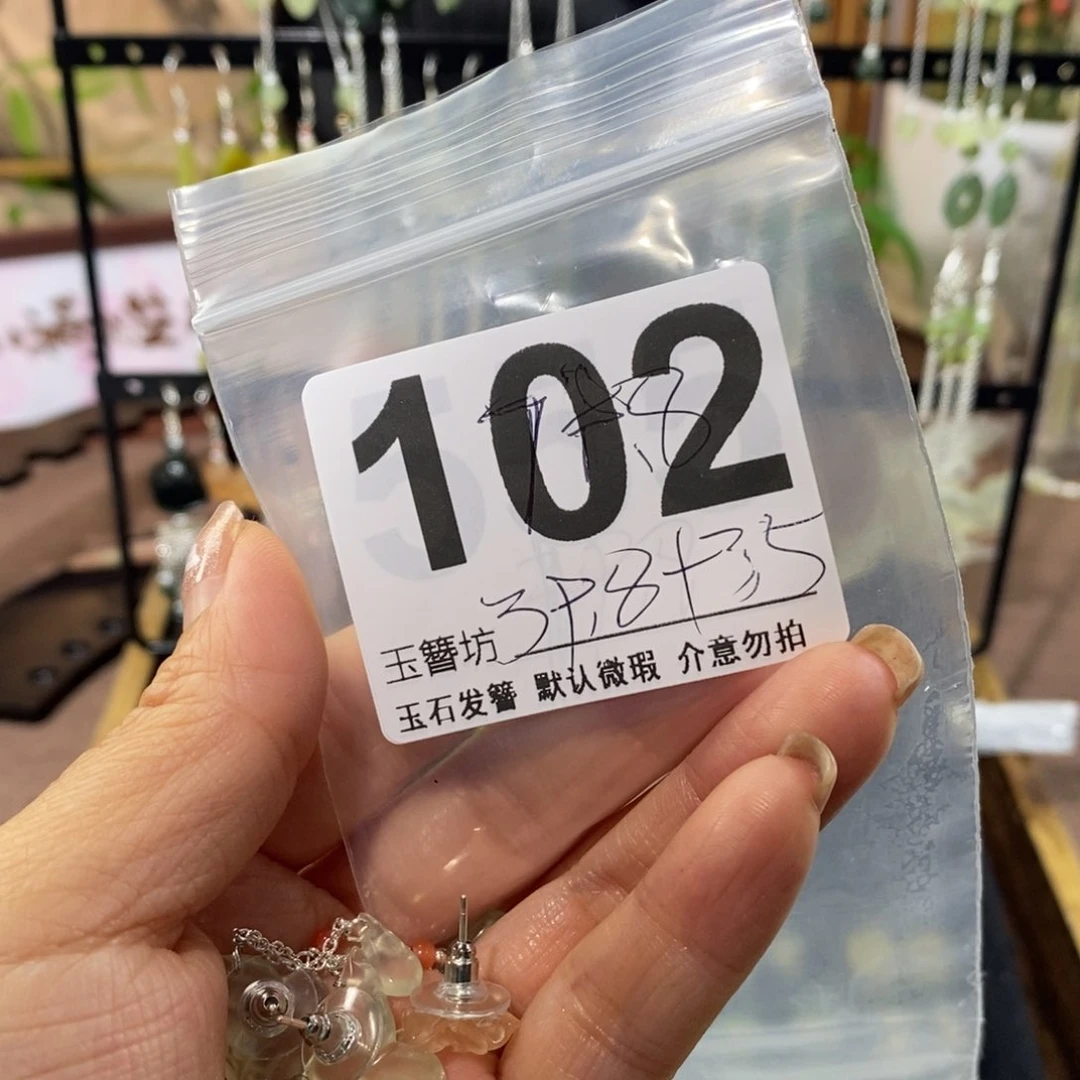 蛇纹石玉未镶嵌玉簪欧****中