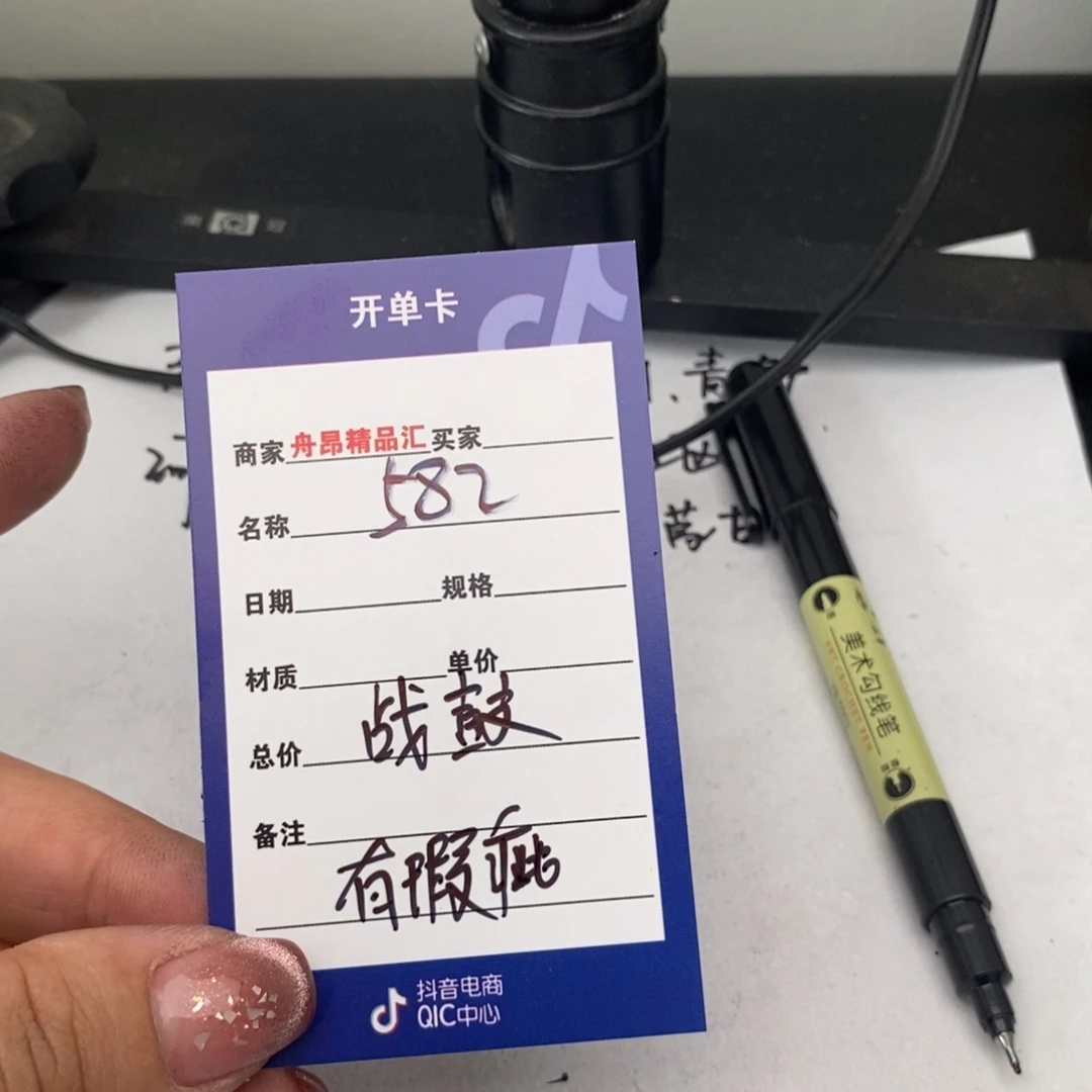 核桃手串/手链582战鼓有瑕疵团购