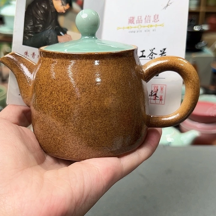 龙泉敬悦青瓷品茗杯