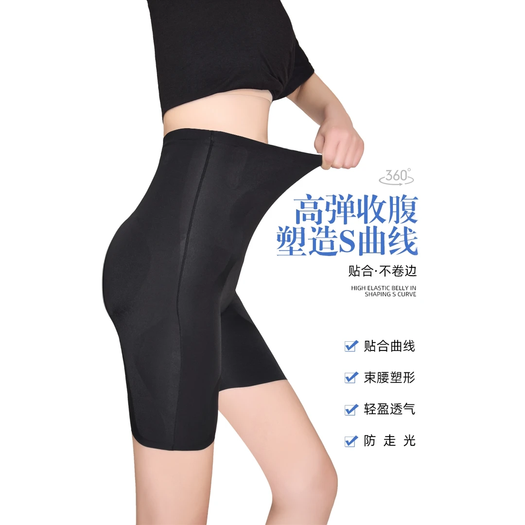 【福利断码清】收腹提臀塑型裤悬浮裤五分薄款无痕夏季曲线美体裤女