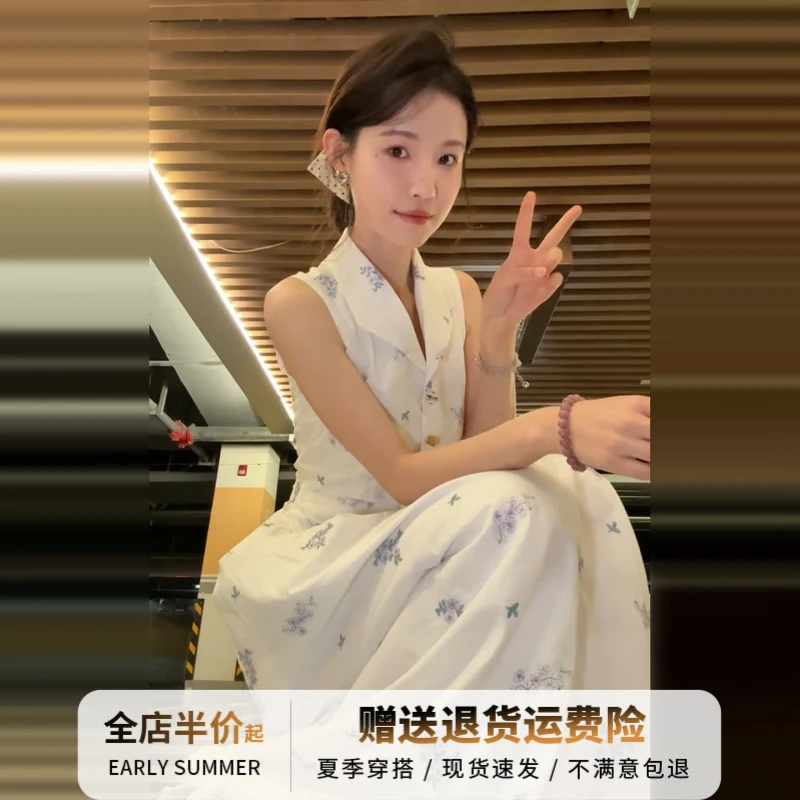 夏天绝美气质无袖显瘦碎花背心连衣裙子2025新款今年流行爆款长裙