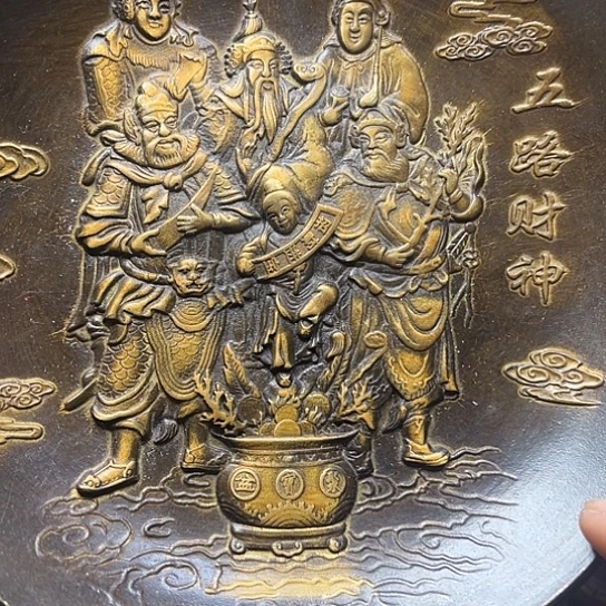 原矿风磨铜精雕五路