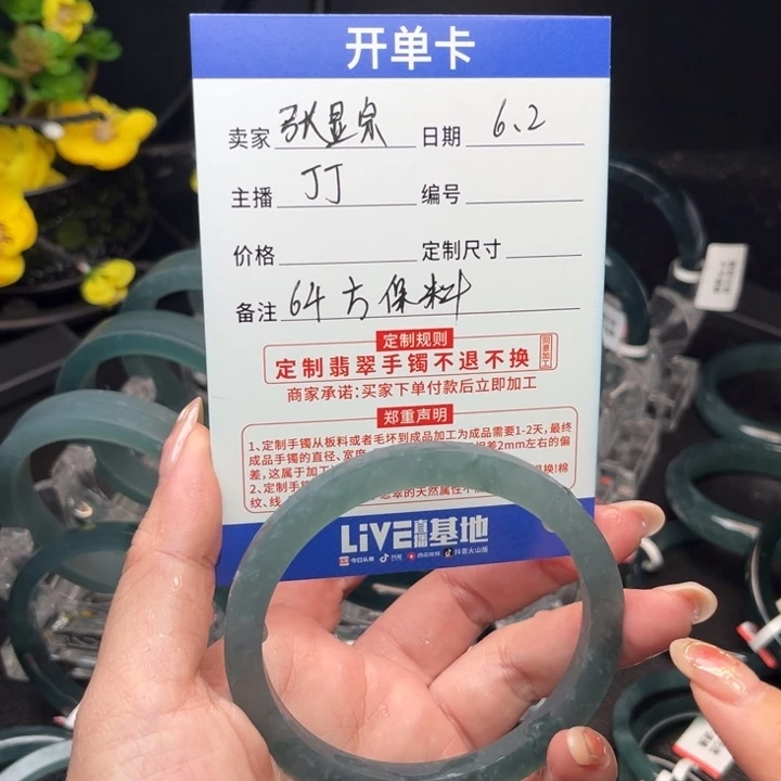 定制翡翠翡翠未镶嵌张****疼