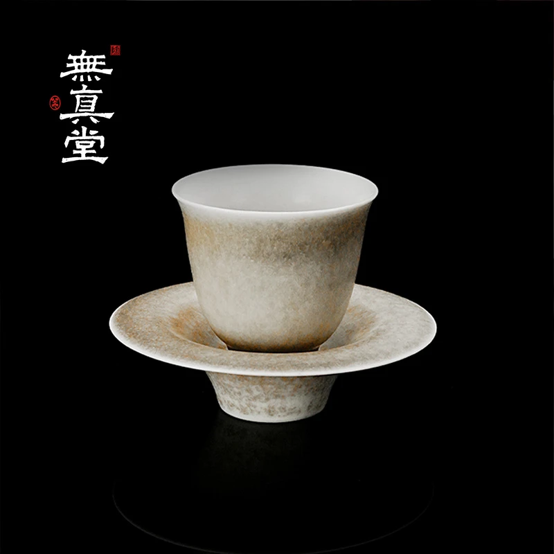 無真堂無相净心杯诧寂茶杯陶瓷功夫茶具品茗杯家用简约茶杯