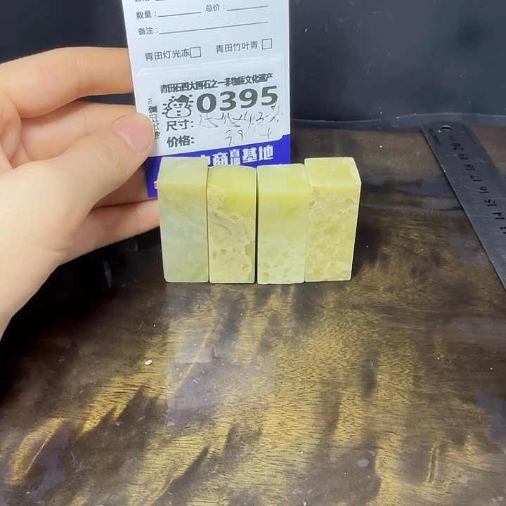 青田石7.1青田石雕厂家直销