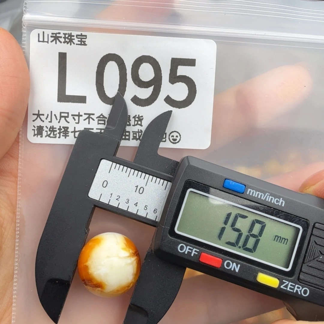 未镶嵌琥珀裸石琥珀蜜蜡