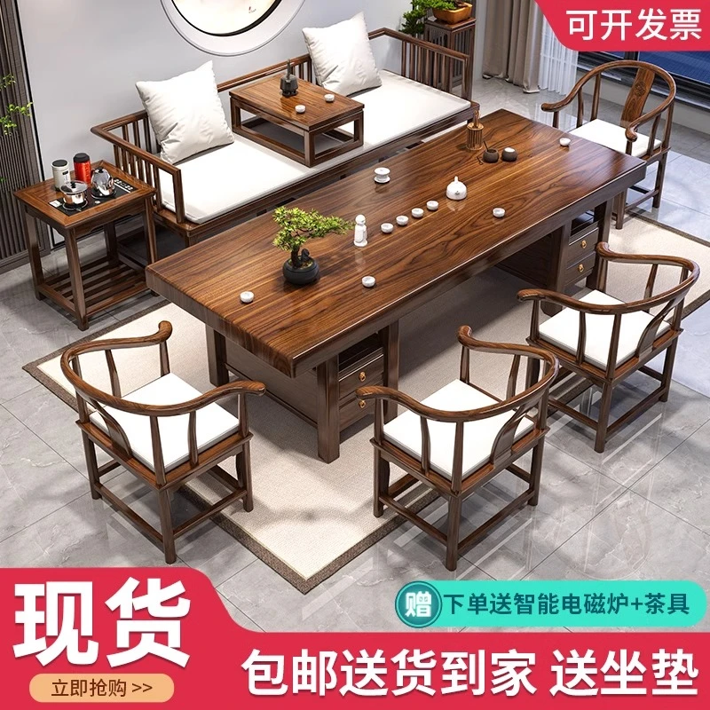 新中式茶桌椅组合简约办公家用茶台小茶几茶艺喝泡禅意茶桌一体