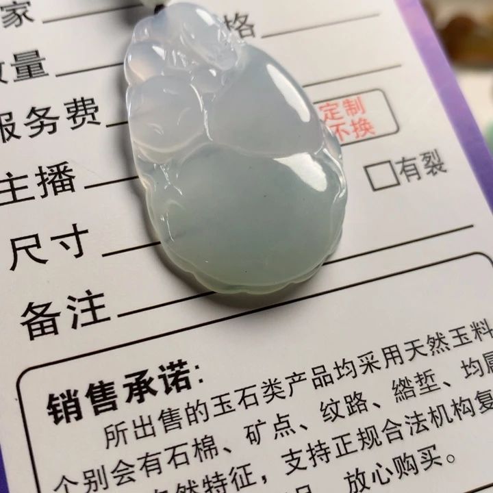 翡翠未镶嵌颈饰翡翠