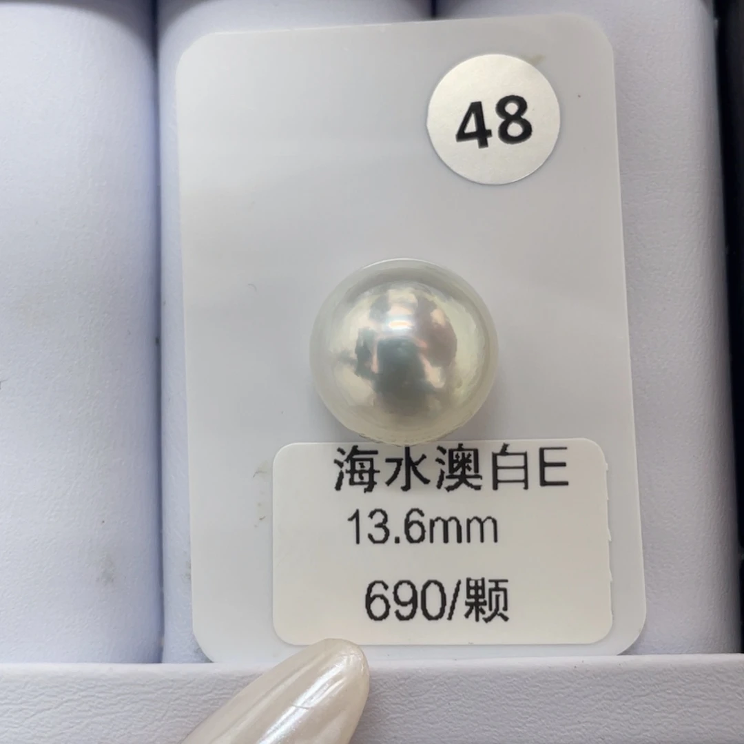 未镶嵌裸珠定制海水珍珠海水澳白13-14mm