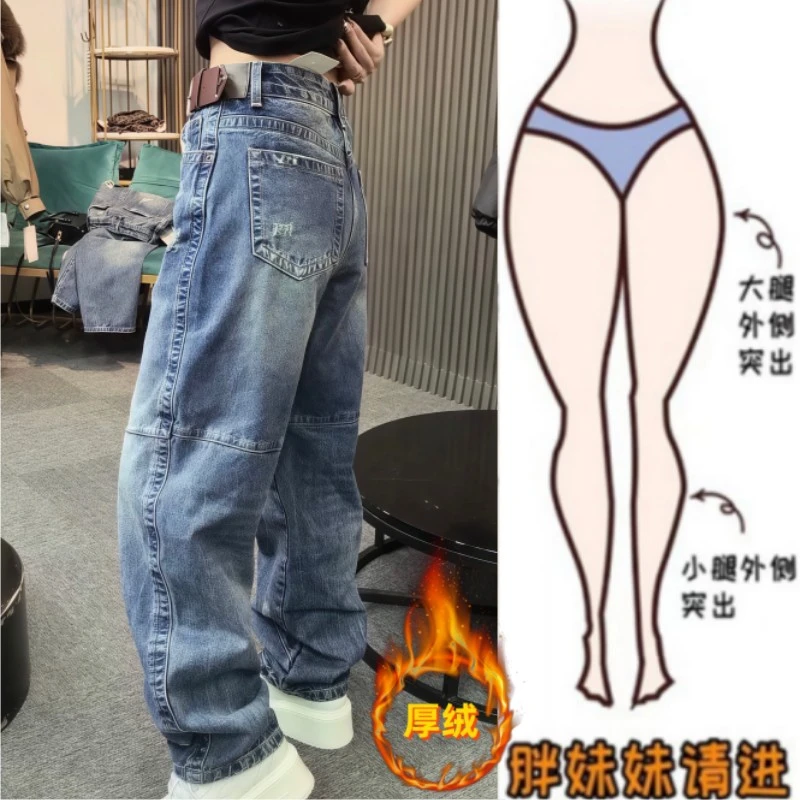 秋冬新款磨破设计宽松显瘦阔腿时尚百搭加绒加厚牛仔裤女装