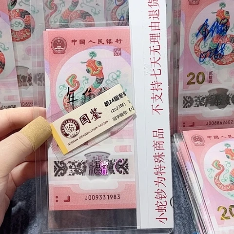 塑料009331983。。。。。。。