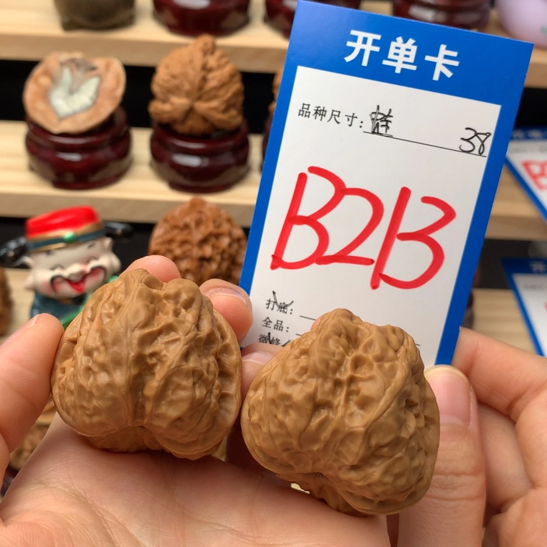 文玩核桃吊坠213号 蛤蟆头 38