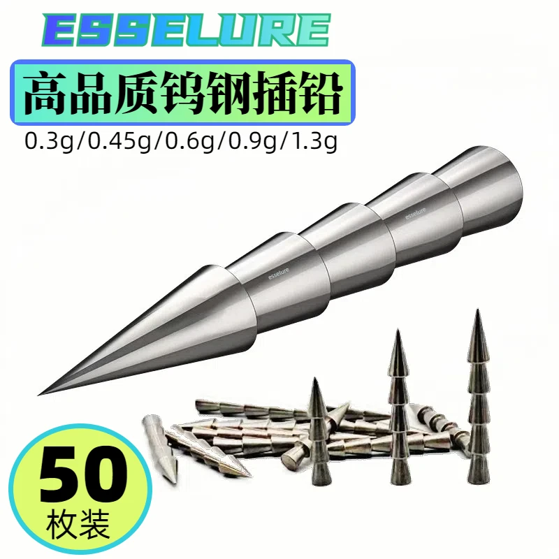 【50个装】钨钢插铅路亚neko钓组倒钓无铅软饵面条虫鲈鳜鱼配件插针