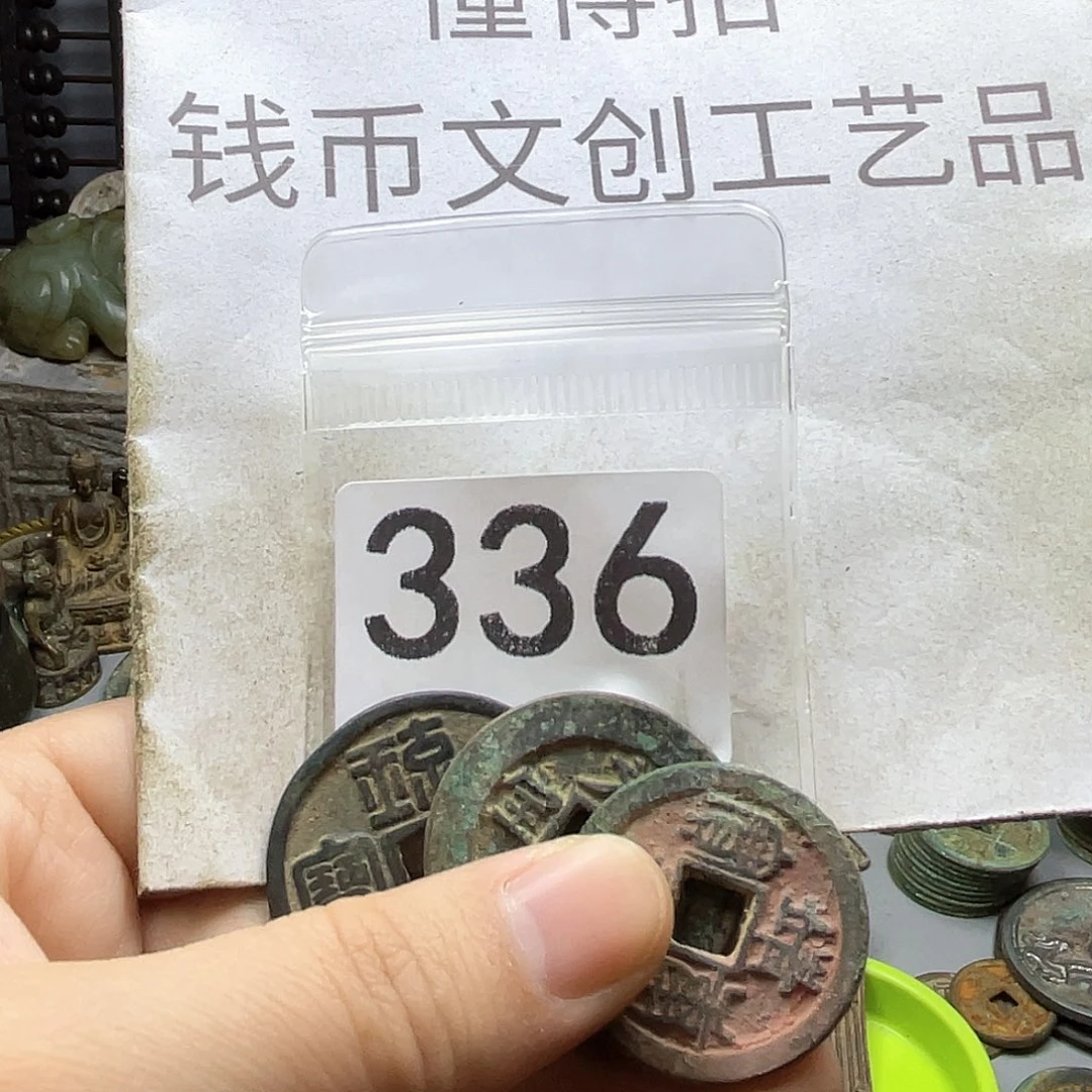 夜***玄铜收藏的小小小小小小小