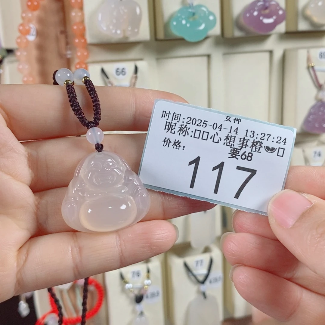 玛瑙/玉髓颈饰未镶嵌