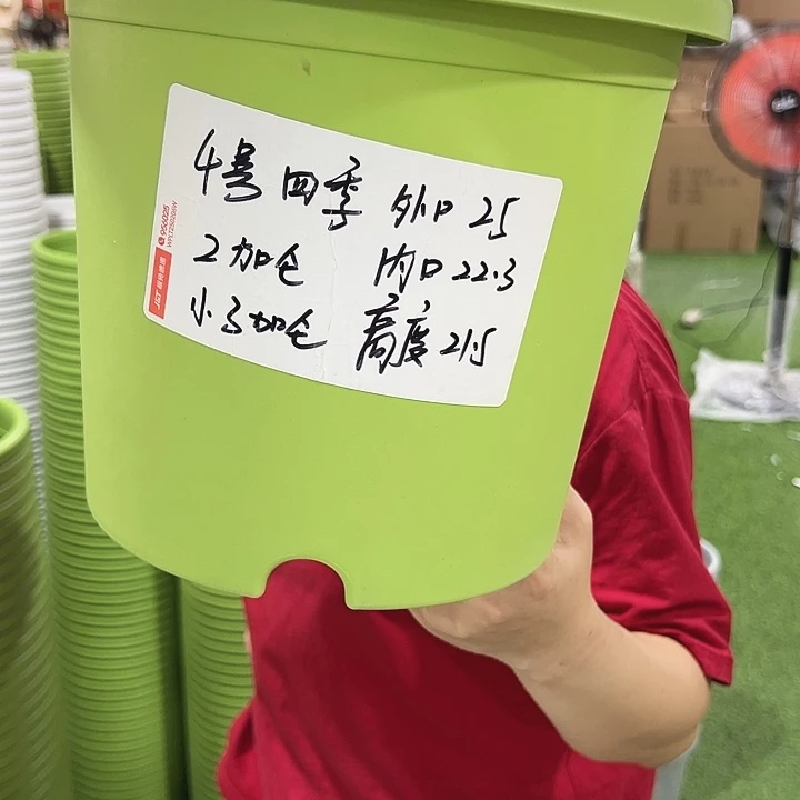 特价4号四季盆口25高21混色无托8只