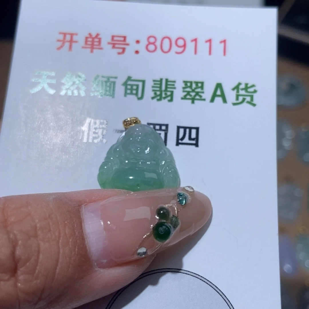 翡翠18K金镶嵌颈饰天然