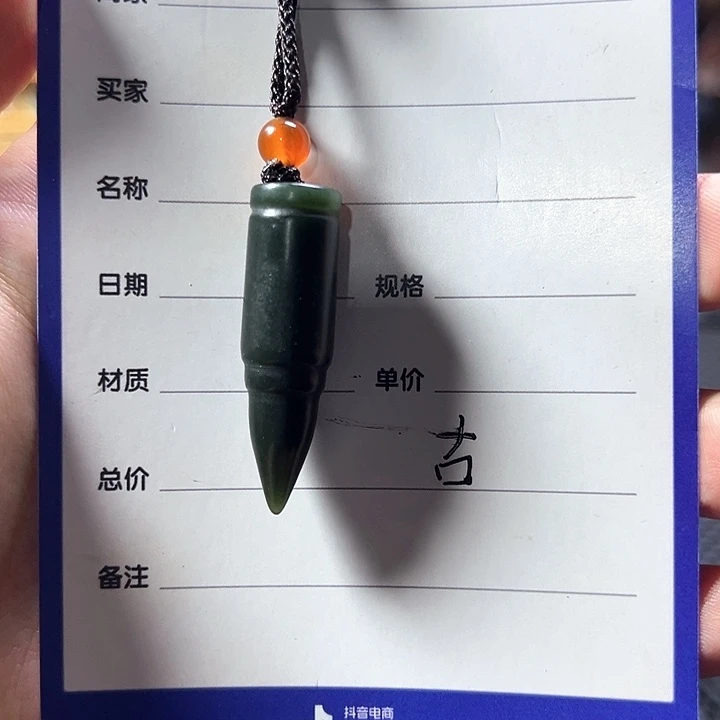 华***姐和田玉（青玉）未镶嵌颈饰