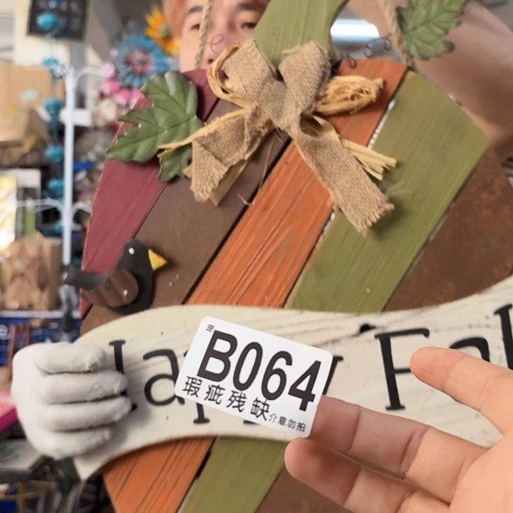 核桃木/黑胡桃（胡桃木）