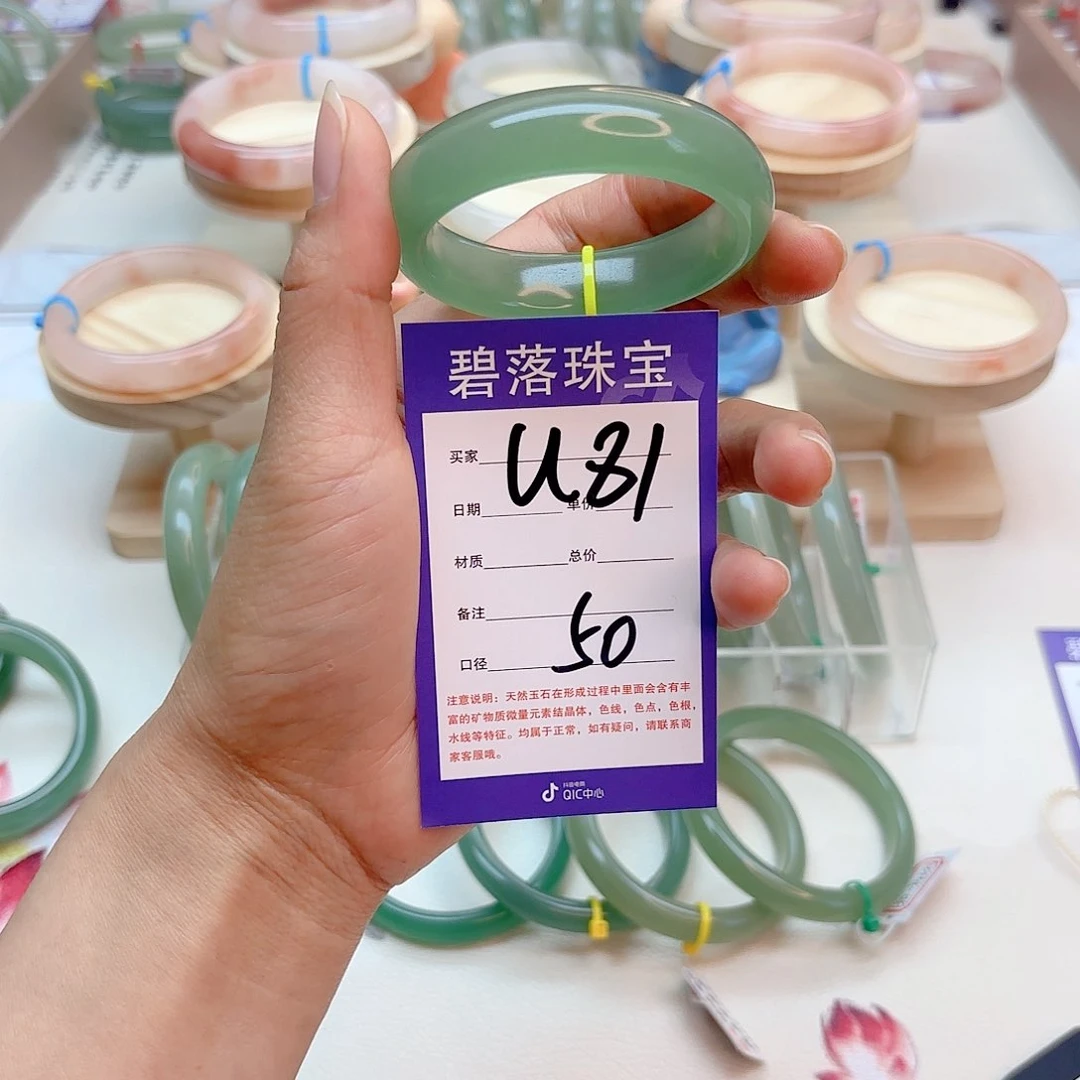 石英质玉手镯未镶嵌小**?