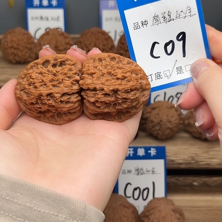 文玩核桃吊坠南疆43全