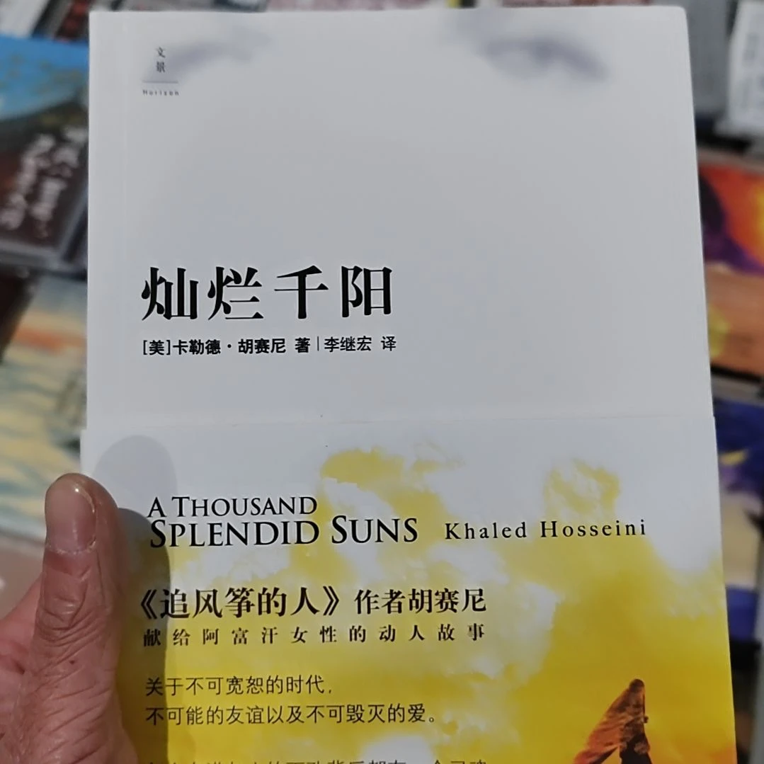 灿烂千阳灿烂千阳