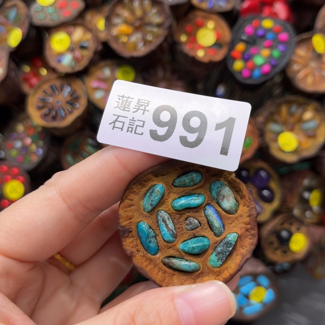 ****生核桃木/黑胡桃（胡桃木）991