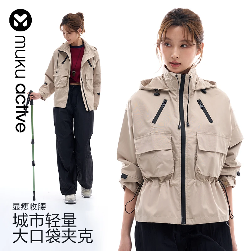 muku active多口袋夹克城市运动风户外宽松连帽纯色显瘦收腰外套
