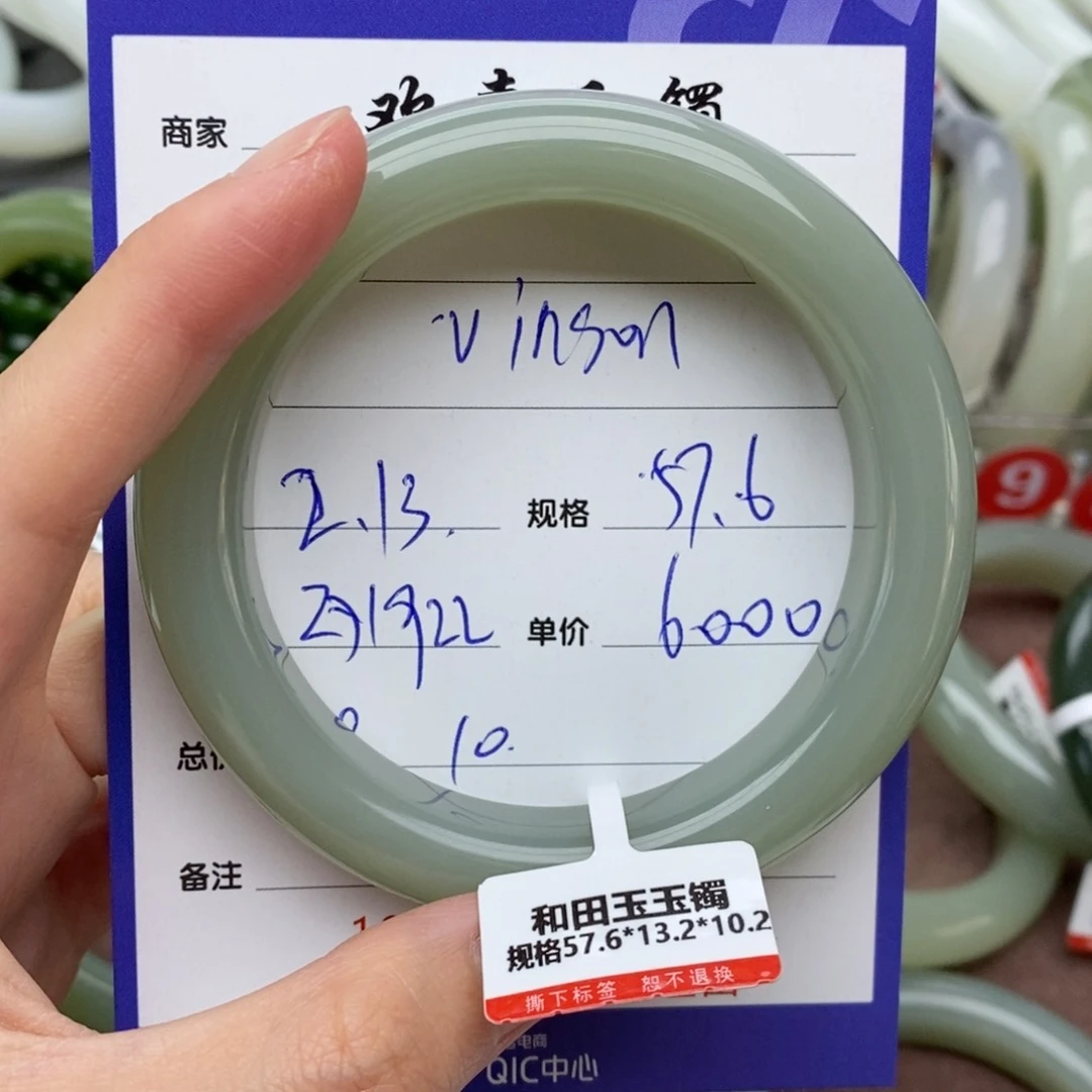 和田玉手镯未镶嵌V****糕