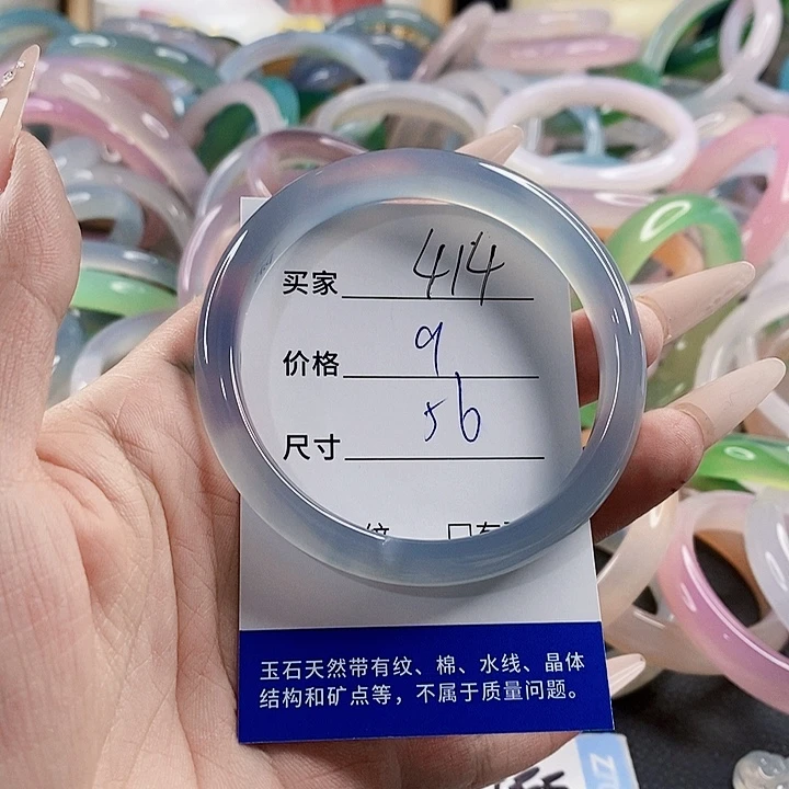 玛瑙/玉髓未镶嵌手链414