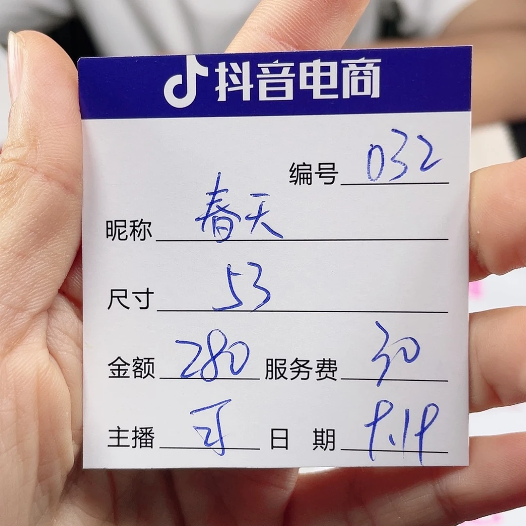 春***姐非金属无所见即所得032