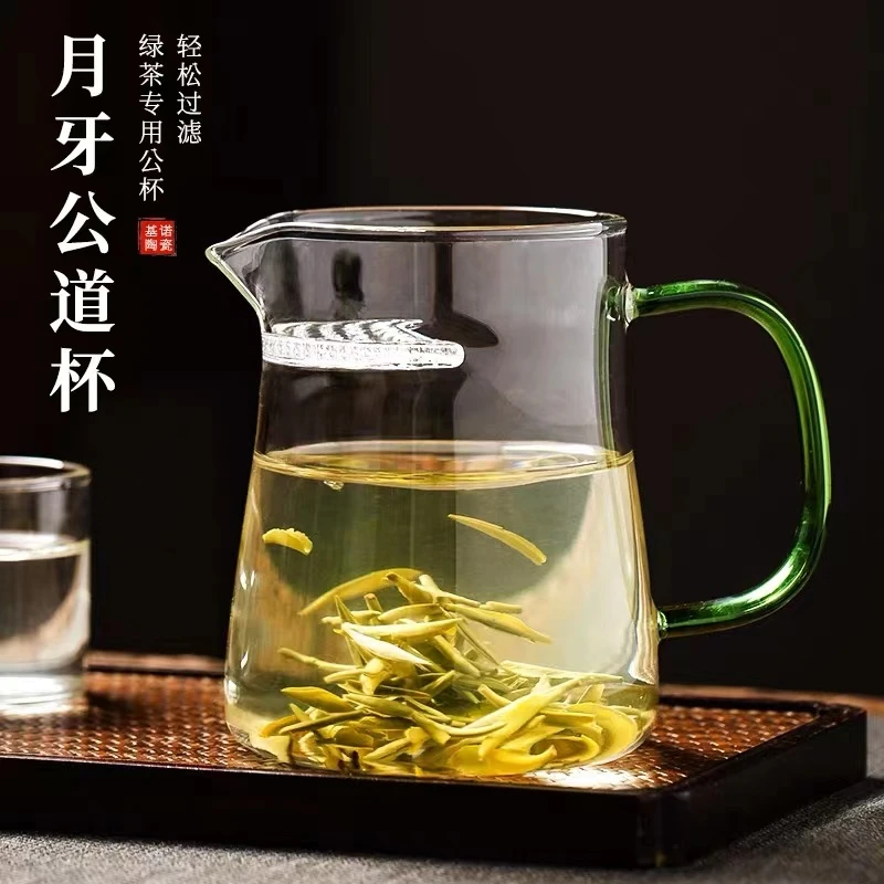 玻璃-月牙公道杯A8139