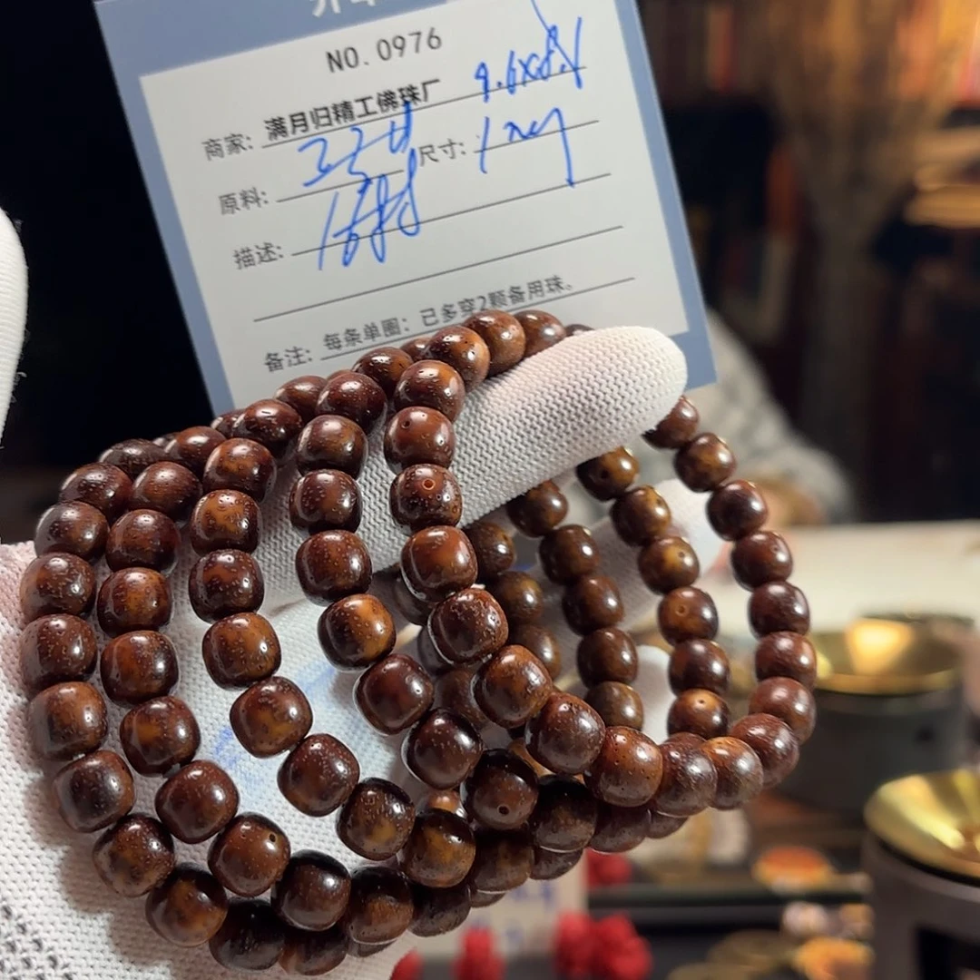 吊坠星月菩提源头工厂