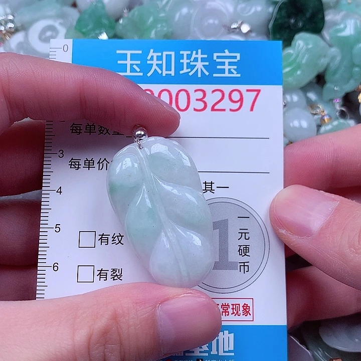 翡翠未镶嵌颈饰3297