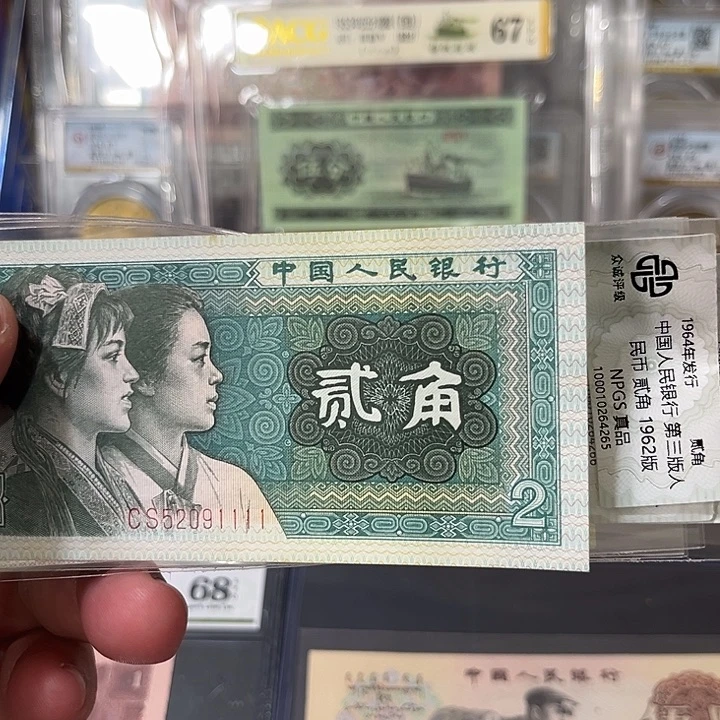 8002流通品相爱情头狮子尾1111