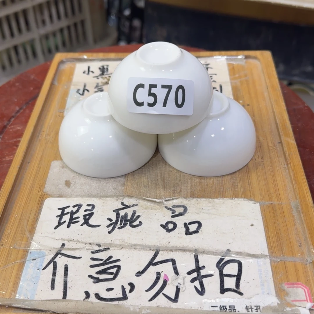 瑕疵介意勿拍陶瓷器皿A162