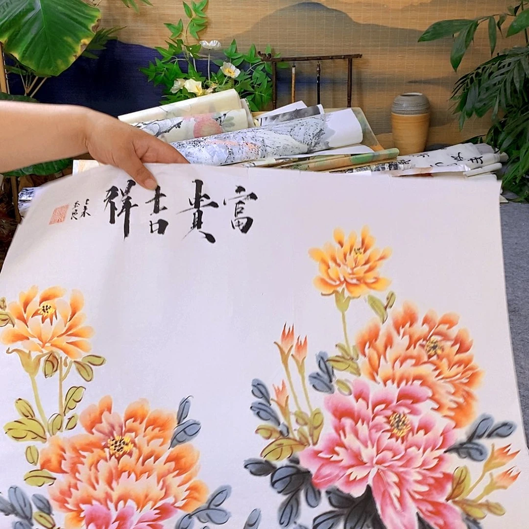 国画别****？精品牡丹特价5元。