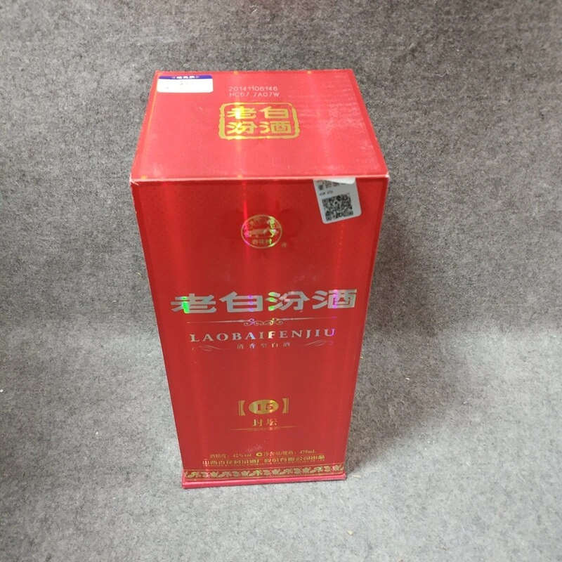 2014年老白汾15年封藏42度-M25GJ006759-04