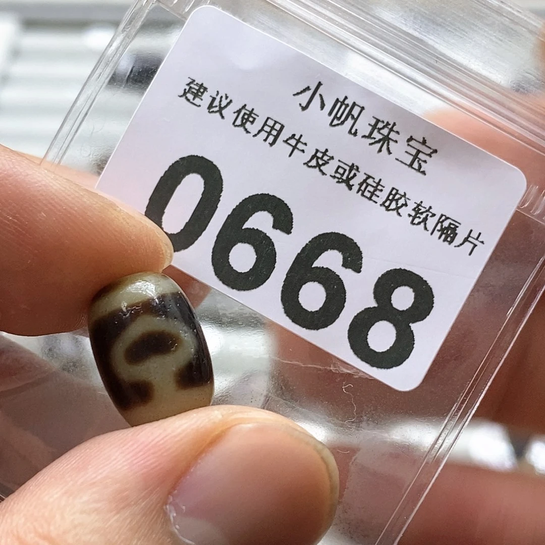 玛瑙/玉髓玛瑙0668未镶嵌