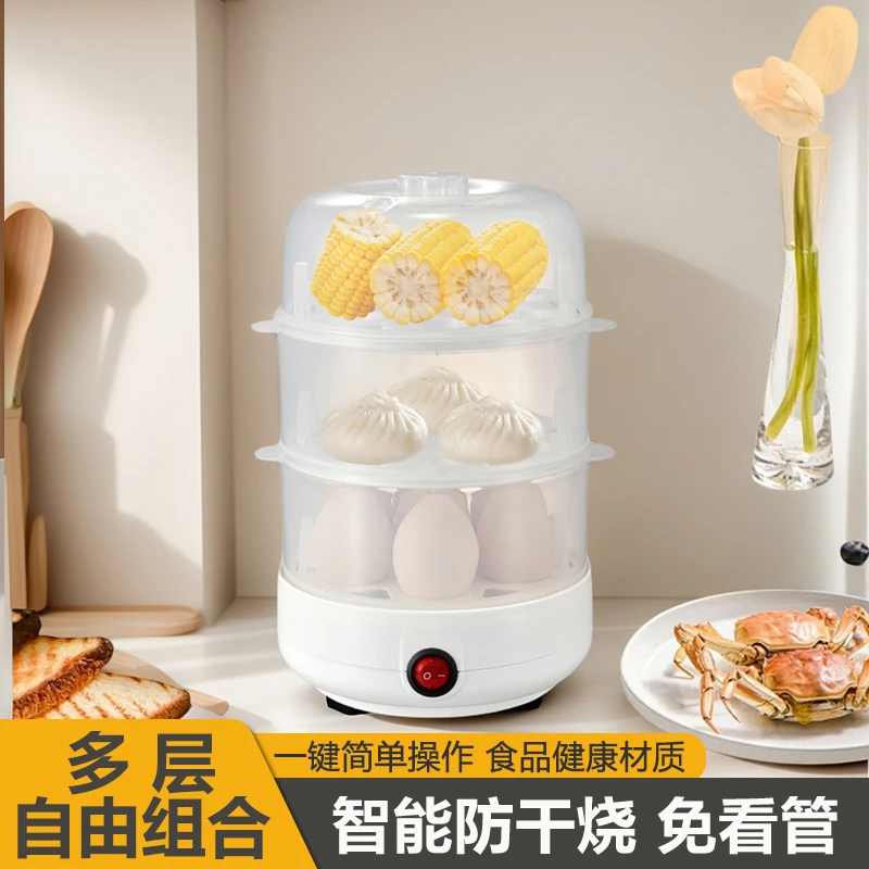 蒸蛋器家用缺水断电2025新款小功率宿舍小型煮蛋器多功能早餐机