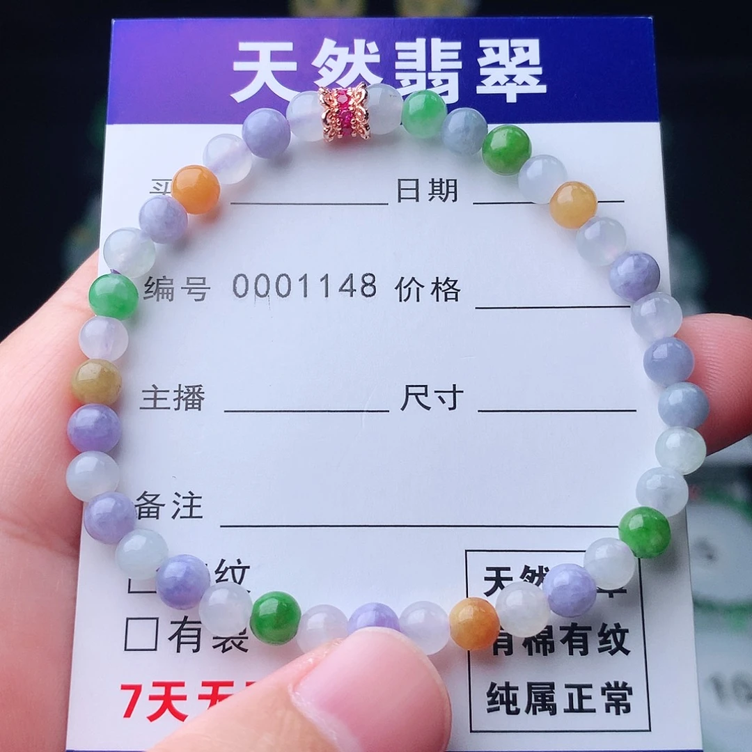 翡翠未镶嵌手链翡翠