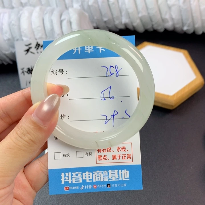 石英质玉手镯未镶嵌