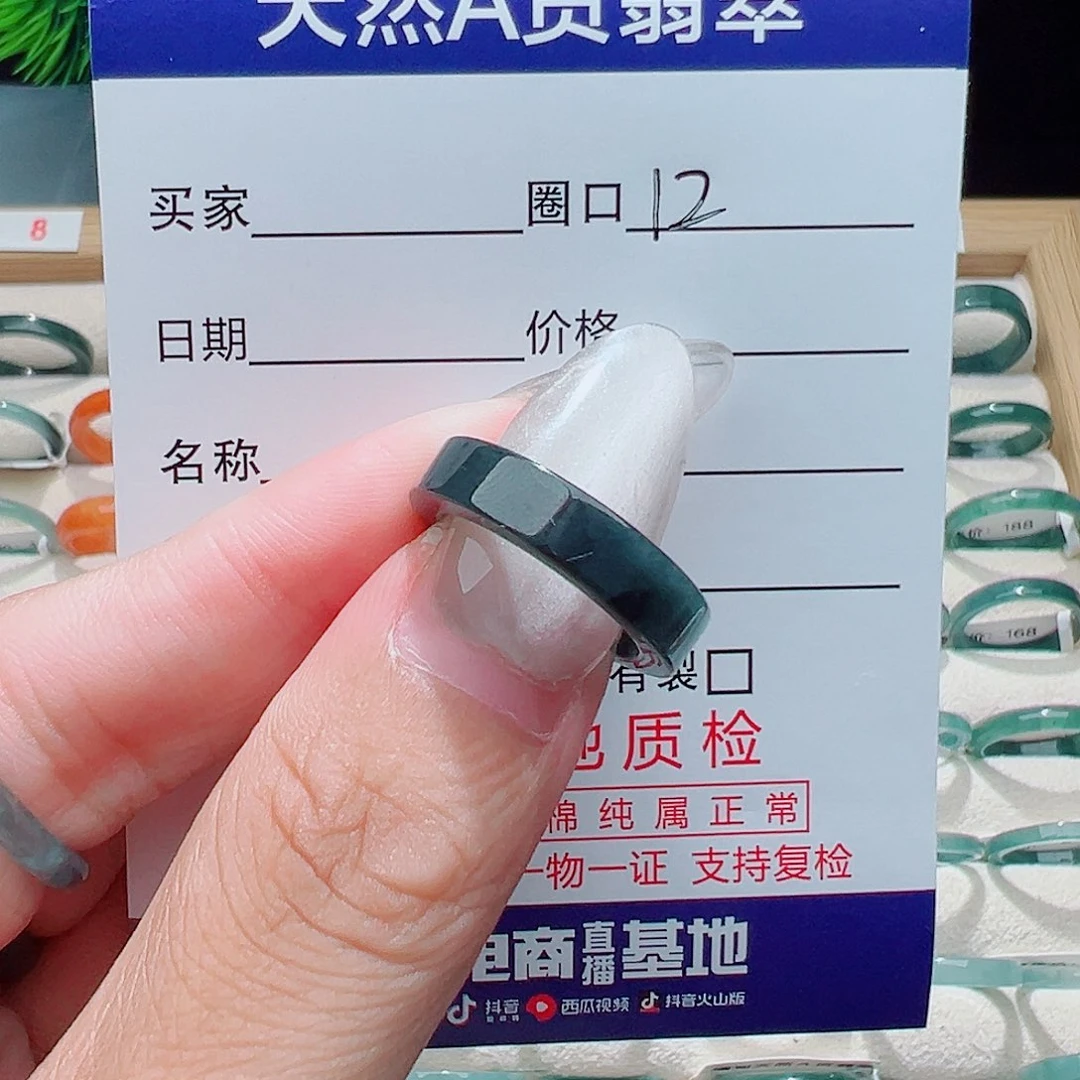 可***哒翡翠戒指未镶嵌天然