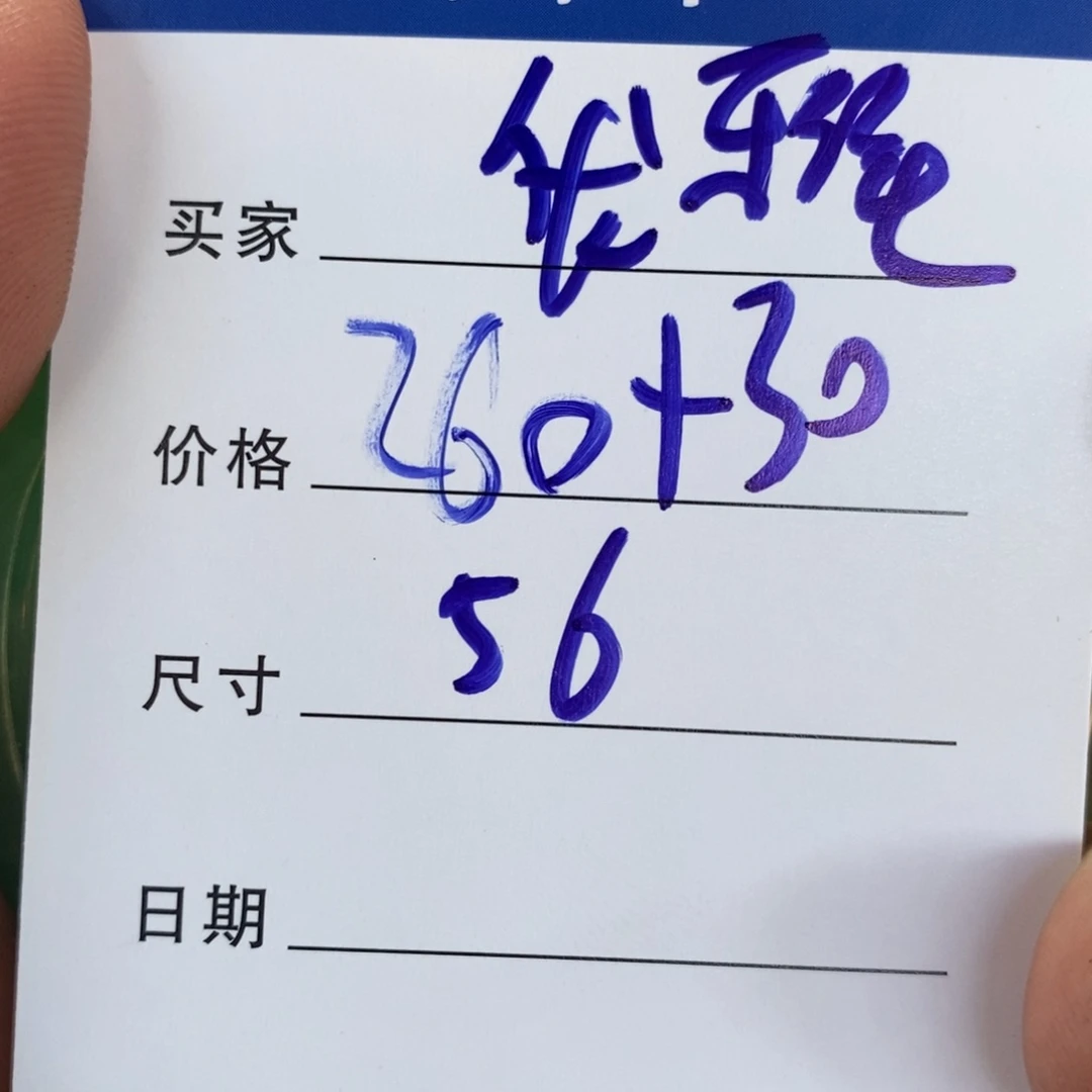 优***雅非金属所见皆所得