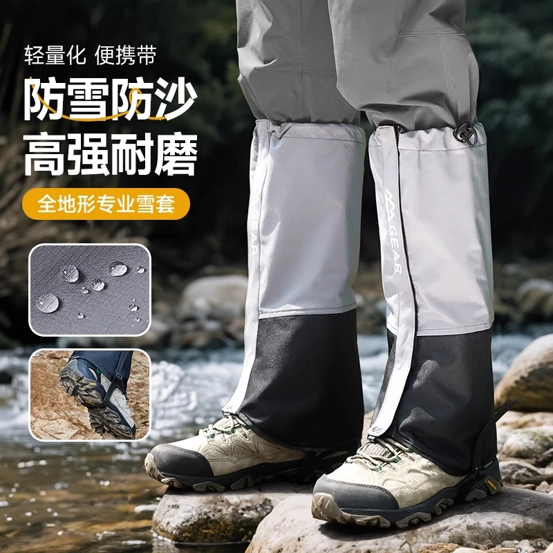 雪套户外登山防雪水徒步越野鞋套男女成人儿童沙漠防泥沙护腿套