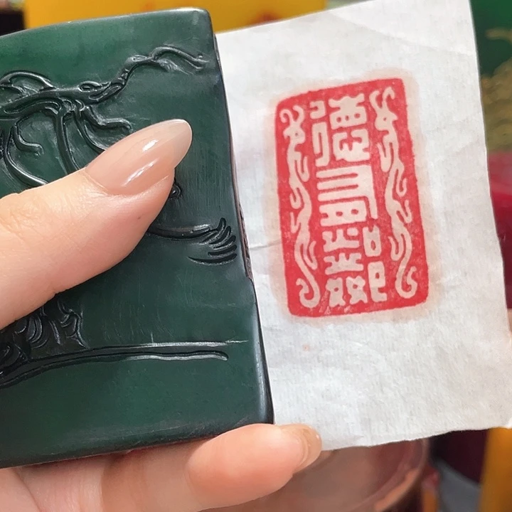 寿山石印石篆刻印章引首章闲章姓名章生日礼物